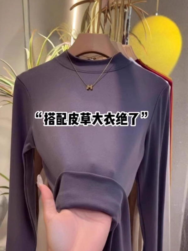 高品质半高领长袖打底衫女秋冬新款长袖配小香风西装外套内搭上衣|undefined