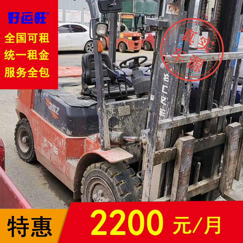 龙工3.5吨两节门架3米柴油叉车包月包年出租