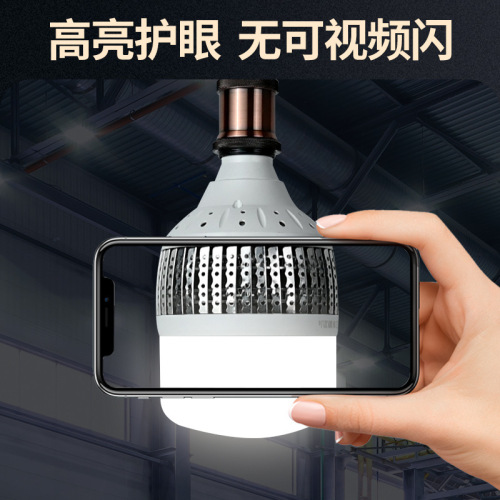 Led fin bulb high power strong heat dissipation e27 screw aluminum engineering lamp energy saving lamps wholesale 