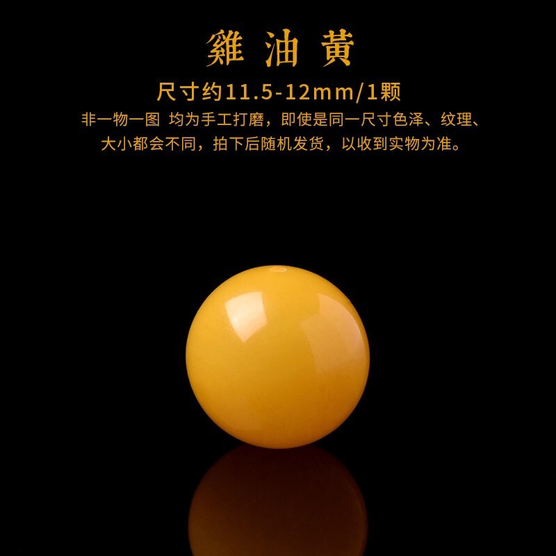 天然紫白水晶珠子手串和田玉散珠珍珠DIY南红串珠手链绿松石单珠|undefined