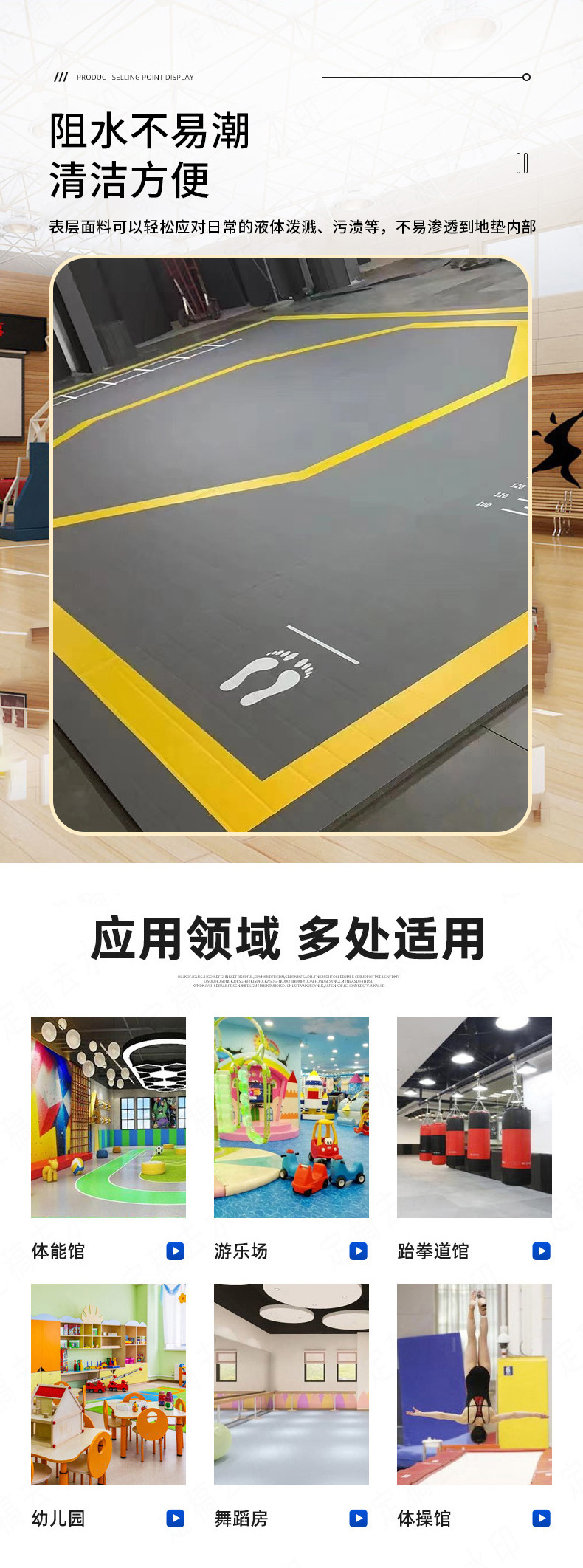 xpe跆拳道摔跤地垫 ,训练比赛散打武术摔跤垫,耐磨运动场地软体垫