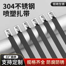 304���P䓇�������4.6-19MM�������i�������ٷ��P�վo��������ɫ
