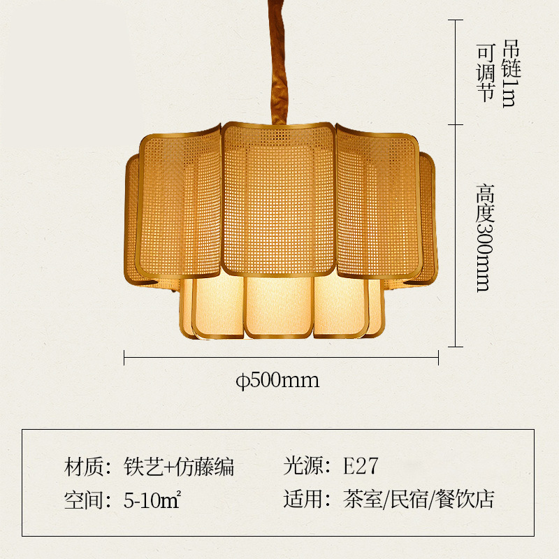 Sala de té Zen de estilo antiguo estilo japonés restauración alojamiento residencial estilo chino pastoral estudio lámpara Zhongshan