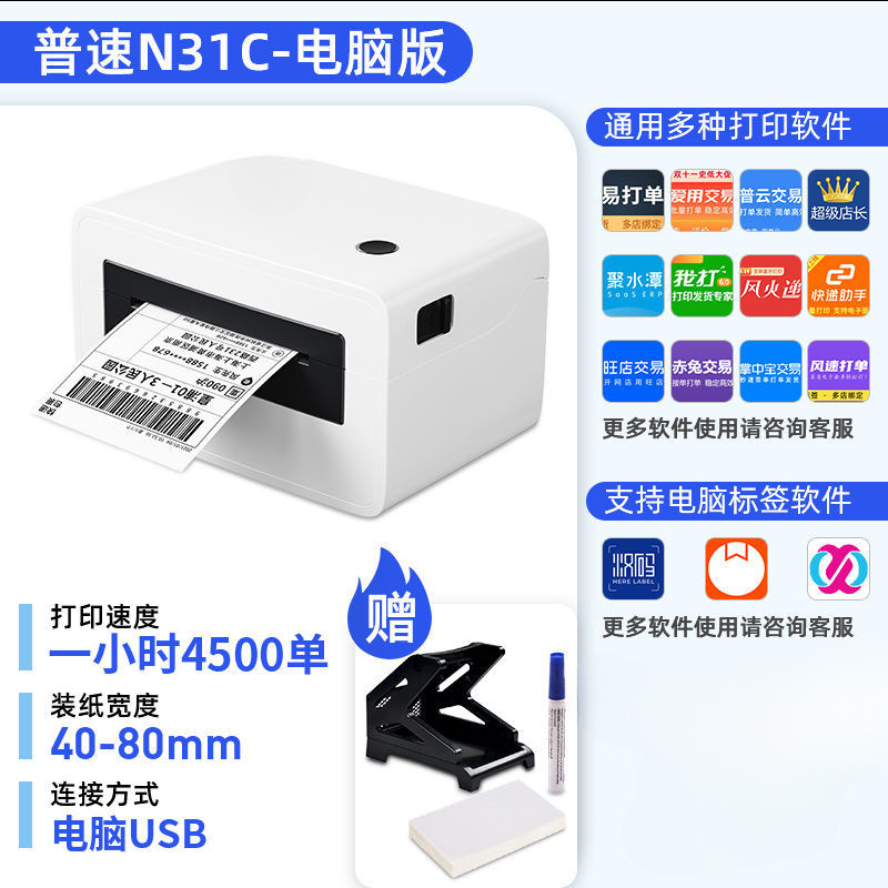 [내구성] N31C+ 박스펜 종이