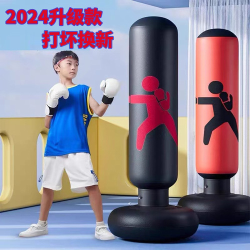 Inflatable boxing pillar sandbag standing roly-poly toy for children and adults, home fitness, Sanshou (Chinese kickboxing), stress-relief training equipment