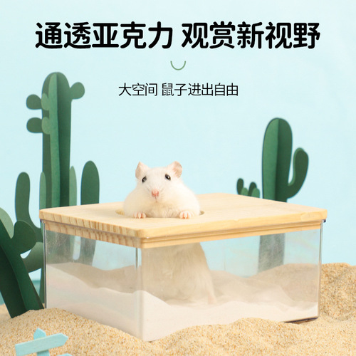 Hamster bathroom bath tub sand basin toilet dual-purpose golden bear bath sand urine sand anti-splash external supplies
