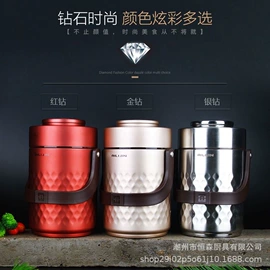 保温桶;保鲜盒、饭盒;保温杯