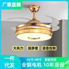 new pattern led Fan light invisible intelligence frequency conversion Fan one Chinese style modern Simplicity Wind power Fan lights