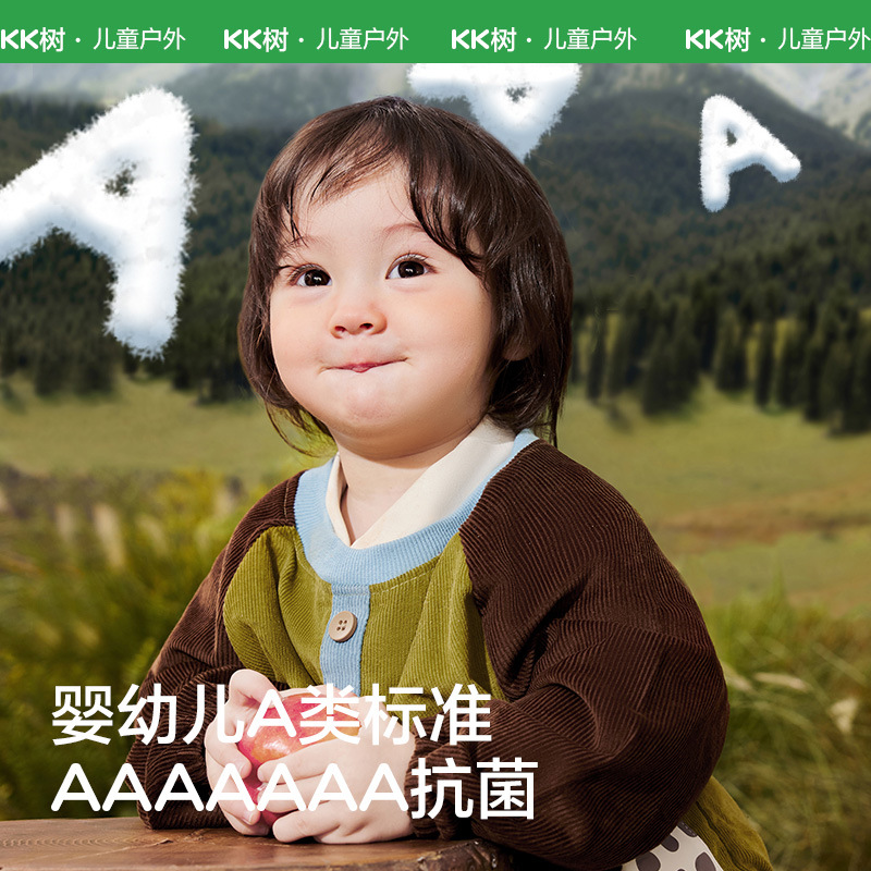 KK árbol algodón impermeable bebés comidas bacon anti-desgaste delantal de los niños tela de terciopelo abrigo de jardín de infantes bolsillo de comida antisucia