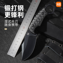跨境多功能锋利小直刀野外求生刀战术刀户外野营一体随身便携刀具