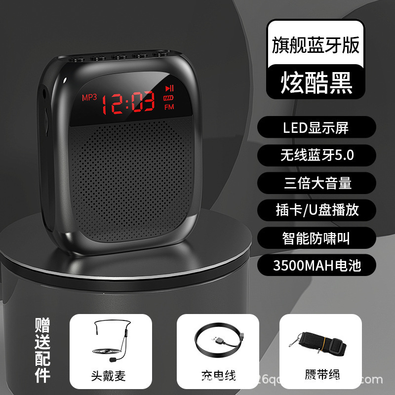 小蜂拡声器教師専用の販促ガイドの授業は腰にブルートゥースを掛けてラッパプレーヤーの大音量を売ります。|undefined