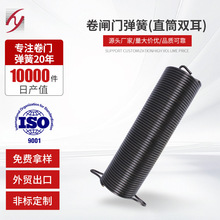 定制外贸出口卷闸门扭力弹簧配件车库门安装大扭非标跨境卷帘门