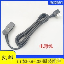 �p���CGK9-200����C����_�P늙C�Դ���C��h�Ƥ�����B�U