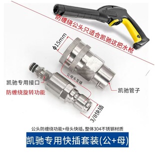 ����Kϵ�߉�ˮ�����b�P�Y�߉�ˮ�ܷ��p�@3/8���^+ĸ�^����D�Q304