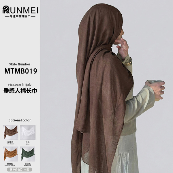 breathable summer thin solid color cloak