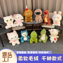 15寸抓娃娃机毛绒玩具公仔外贸婚庆抛洒套圈可爱礼品店卡通玩偶