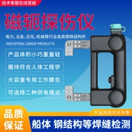 粗糙度仪;其他仪器仪表;测厚仪