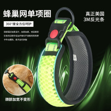 ���x���ﹷ�������Ȧ�䳲�W��͸���޹����{��3M���⹷�������Ȧ