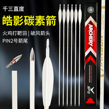 6.2mm̼�ؼ��Ӱ��̼�� ֱ�����������y���C�����������������֧