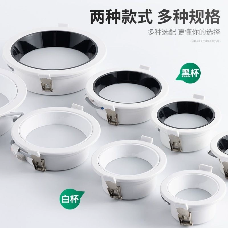 LED high boots, ceiling light, lamp, spot lighting for living room