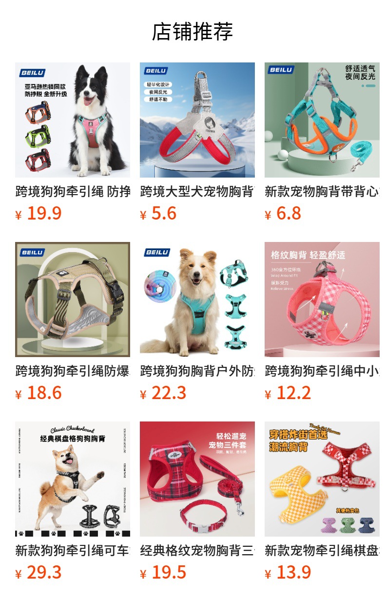 It cannot be clicked in the preview state. After publishing, you can click to jump to the corresponding product page.