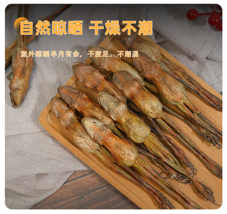 Dried Snow Frog Whole Rana Dried Chinese Forest Frog Traditional TCM Ingredient for Soup and Decoction specifications