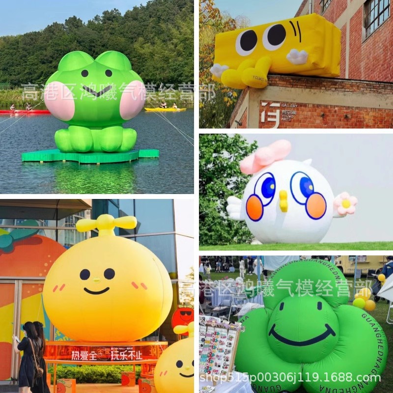 充气青蛙卡通小鸟花朵气模商场户外景区露营打卡门头美陈气模装饰