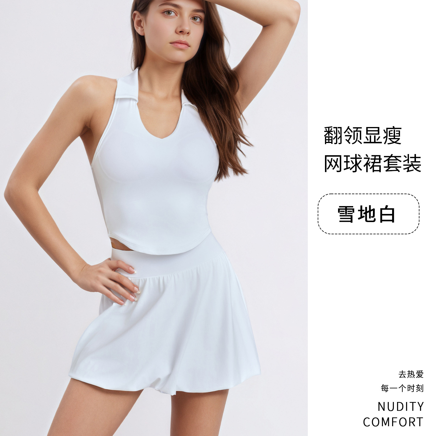 Nueva ropa interior deportiva antichoque de alta resistencia, ropa interior deportiva de yoga, falda de tenis de alta elasticidad.