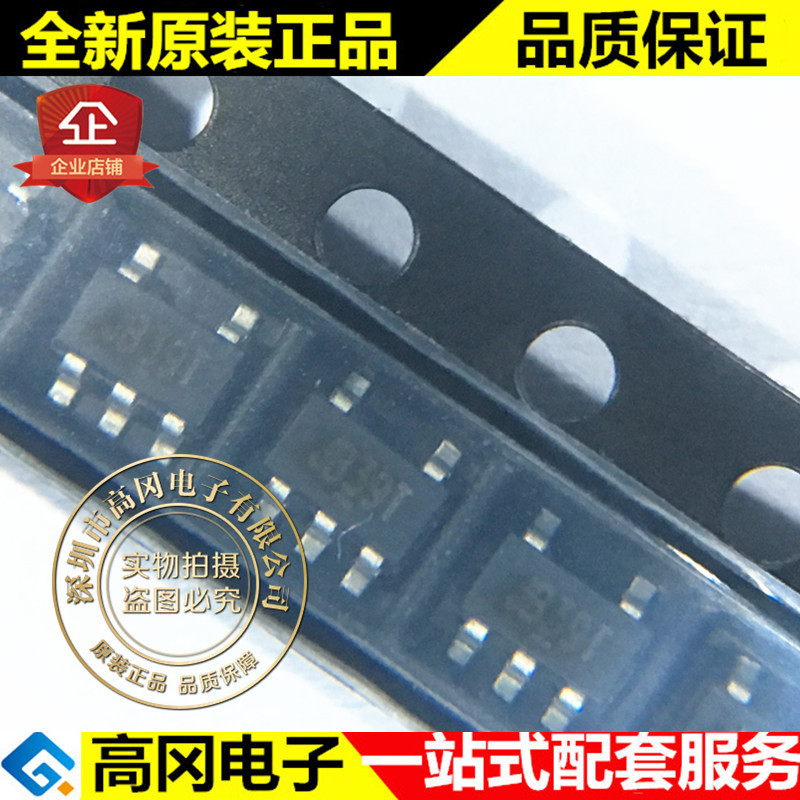 BL8073CB5TR33 SOT23-5 丝印JB3 BL贝岭 CMOS型低压稳压器