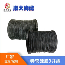 �S��ֱ�N��ܛ���z�K�ž�26AWG�K�ž�0.15ƽ��5�K���z�������xُ