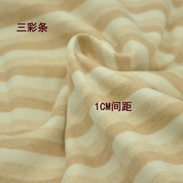 1米起拍纯棉彩棉针织面料 棉毛布 三彩条 婴幼儿面料 现货特价