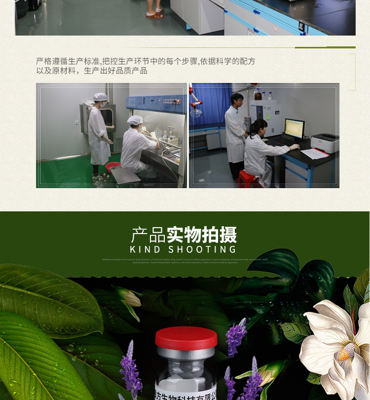 货号PM610-100KU-凝血酶&ge;100（玻