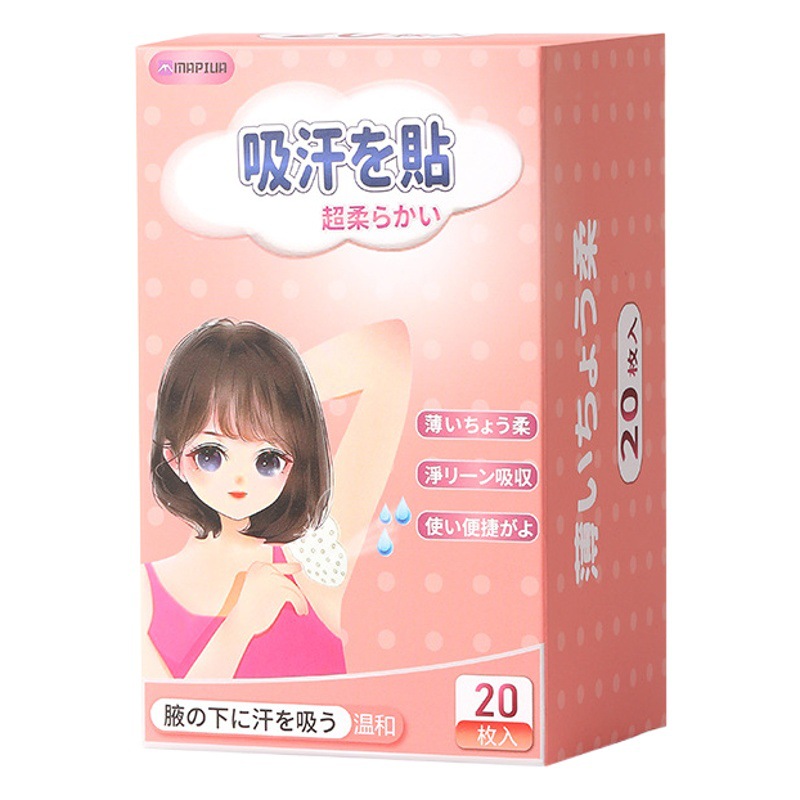 Japan Mapiua underarm sweat stickers summer armpit anti-perspiration stickers artifact ultra-thin invisible manufacturers spot wholesale