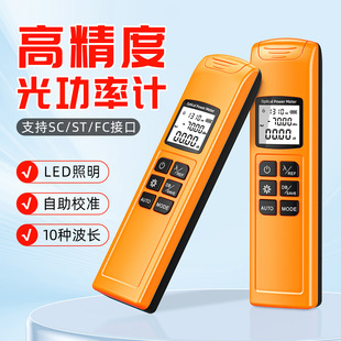 G10�������⹦��Ӌ�߾��ȹ��w��˥�yԇ�x����⹤����Ӌ-70+10