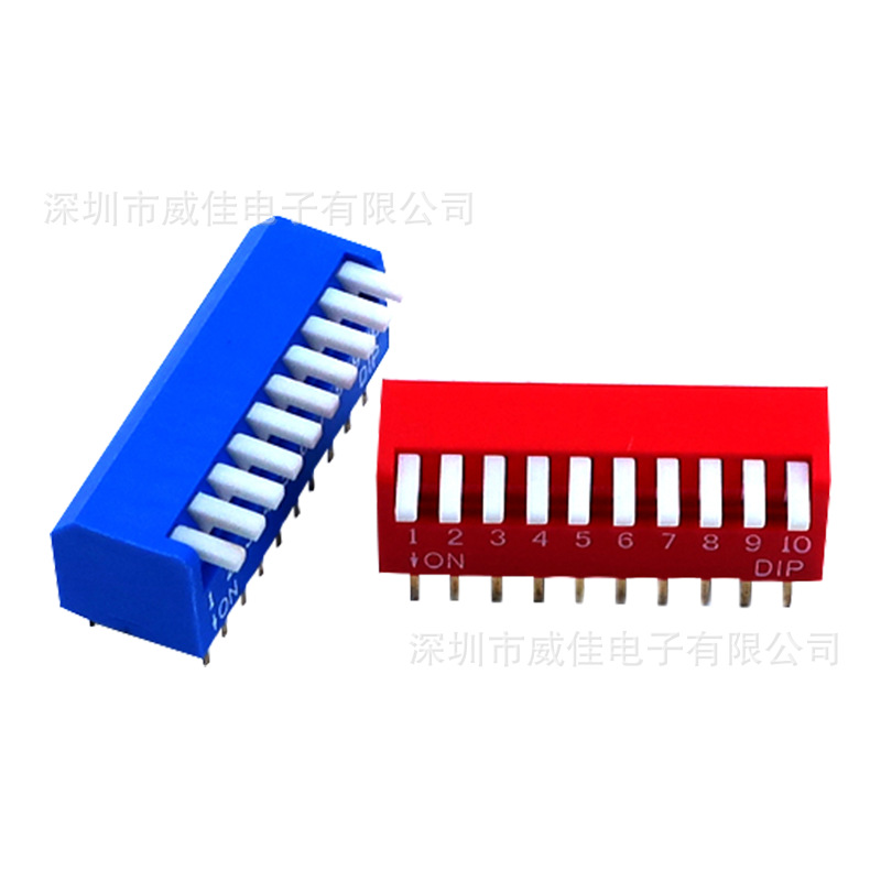 琴键式侧拨拨码开关厂家，2.54mmDIP开关，10P，十位侧拨插件