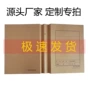 定制会计封面工程档案盒