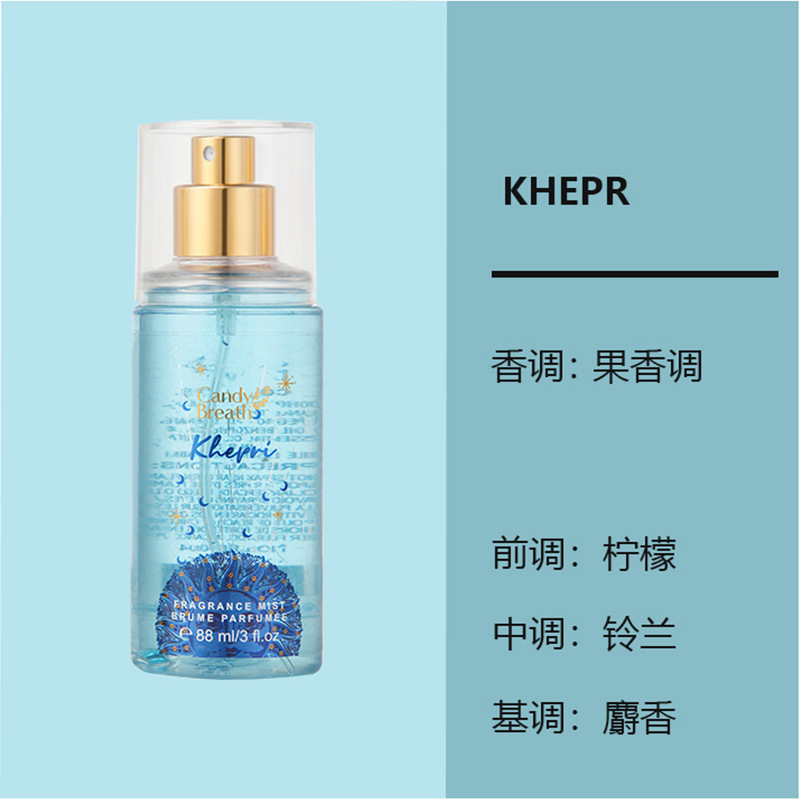 香水ボディスプレークロスボーダー外国貿易爆金perfume花果さんアロマ持続淡香留香88ml|undefined