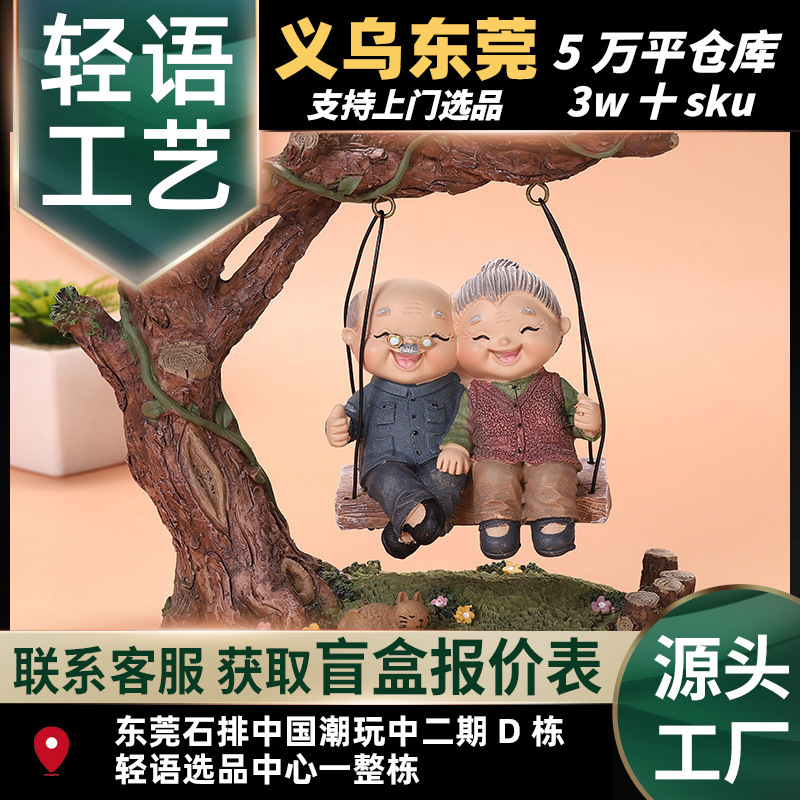 Keeping company with old man old woman old man ornaments resin Tanabata Valentine's Day gift home decorations for husband