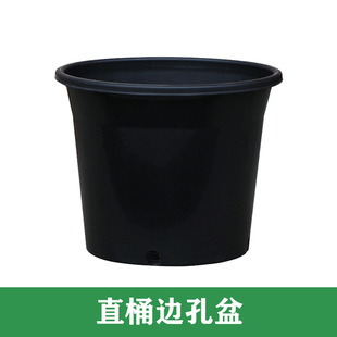 FA straight barrel side Hole Basin black round basin base planting green flower arrangement tree bonsai plastic flower pot wholesale