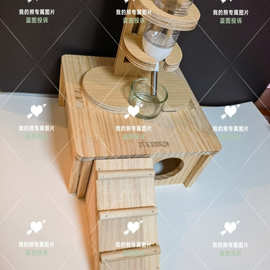 仓鼠笼子超大两居室躲避屋金丝熊花枝鼠家具屋窝小房子平台用品