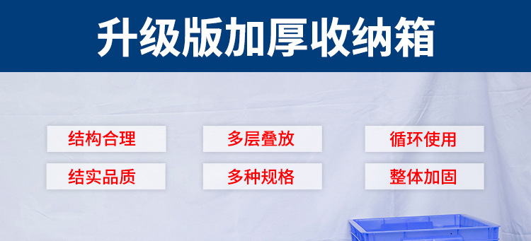 小号箱切片_02.jpg