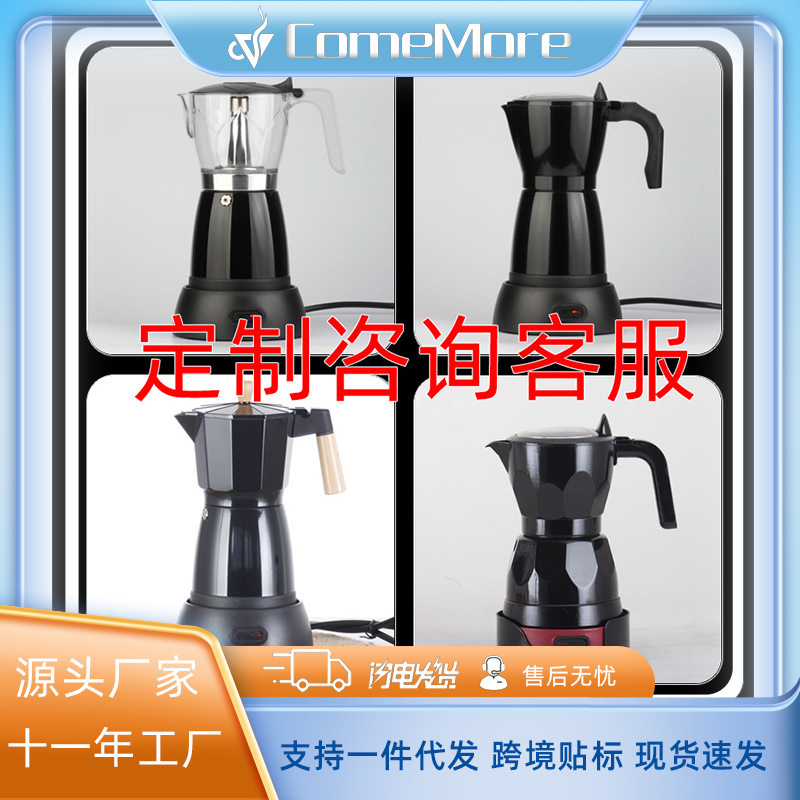 Cross-border in stock visual electric aluminum plug-in coffee maker visual Italian portable coffee maker moka pot Cross-border in stock visual electric aluminum plug-in coffee maker visual Italian portable coffee maker moka pot
