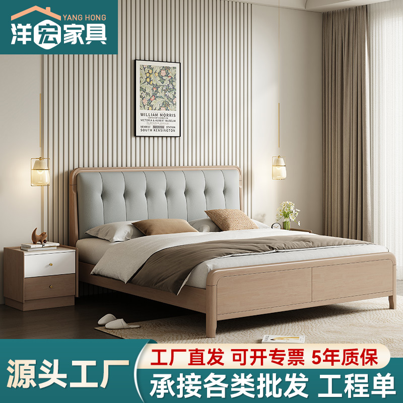 Estilo nórdico 1,8 m cama de madera maciza dormitorio principal cama doble 1,5 m dormitorio secundario cama individual caucho madera registro viento suave cama