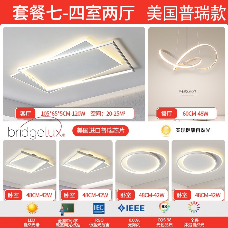 lámpara de sala de estar lámpara principal de espectro completo lámpara de techo simple lámpara de dormitorio moderna protección de ojos de montaña iluminación decorativa