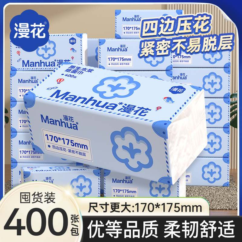 Newcomer Exclusive Large Pack of Floral Tissue Paper, Thickened Napkins, Economical Pack for Household Use, Toilet Paper, Cleaning Facial Tissue, Facial Tissue Paper