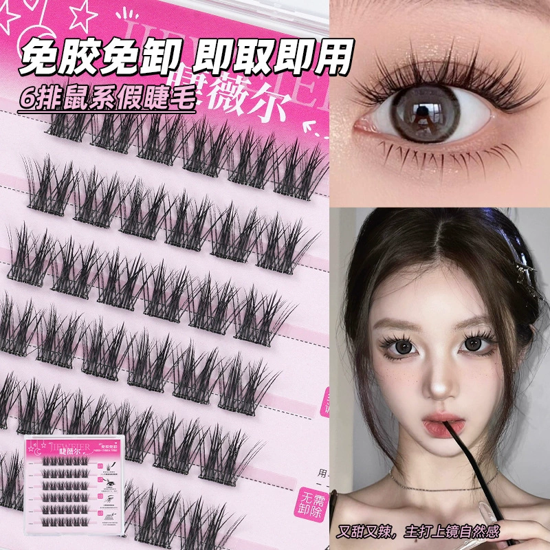Самоклеющиесяlash-источники?