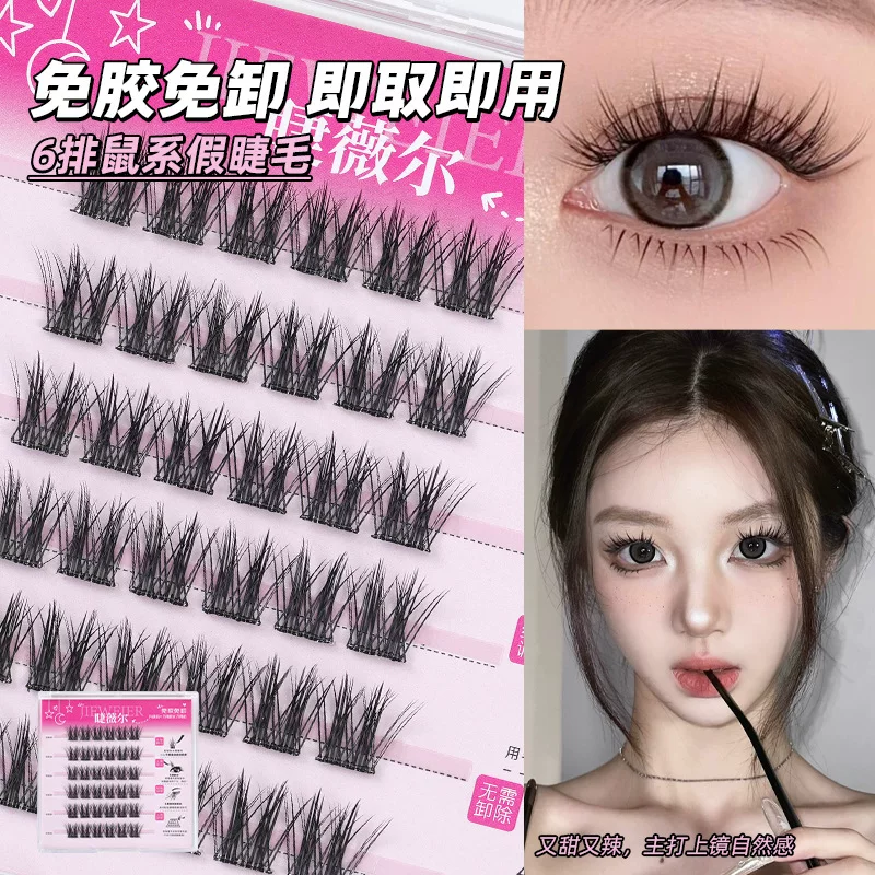 Самоклеющиесяlash-источники?