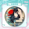 [時透无一郎]