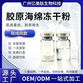 美容代理加盟