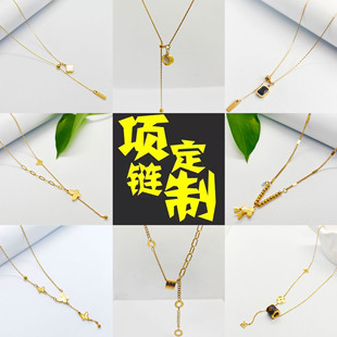 Cross-border titanium steel necklace for women, non-fading, high-end, multiple styles, light luxury, exquisite necklace, clavicle chain, accessories for women